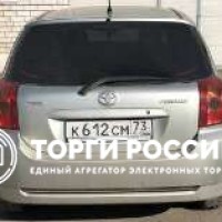 Изображение для лота №4519156