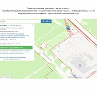 Изображение для лота №4520655
