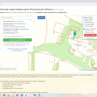 Изображение для лота №4516223