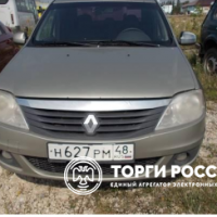Изображение для лота №4518583