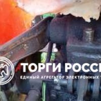 Изображение для лота №4474219