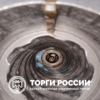 Изображение для лота №4490435