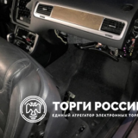 Изображение для лота №4515078