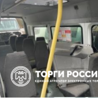 Изображение для лота №4519257
