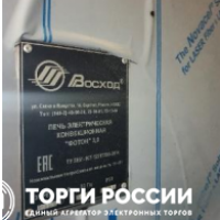 Изображение для лота №4490439