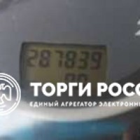 Изображение для лота №4519063