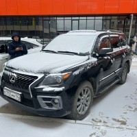 Изображение для лота №4517521