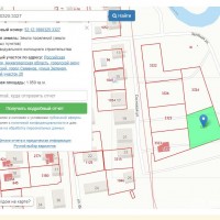Изображение для лота №4520677