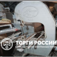 Изображение для лота №4490442