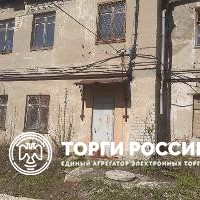Изображение для лота №4521489