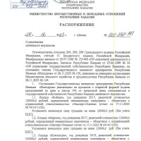 Изображение для лота №4509192