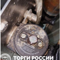 Изображение для лота №4490438