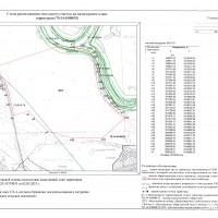 Изображение для лота №4516595