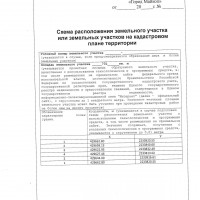 Изображение для лота №4511106