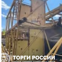 Изображение для лота №4515216