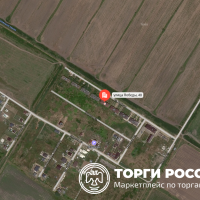 Изображение для лота №4514707