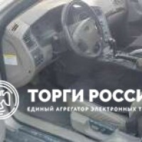 Изображение для лота №4512951
