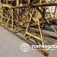 Изображение для лота №4515209