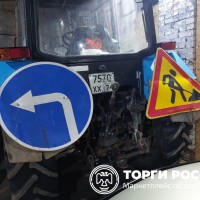 Изображение для лота №4516113