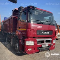 Изображение для лота №4516469