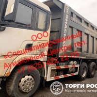 Изображение для лота №4516475