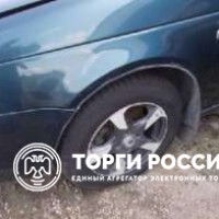 Изображение для лота №4519024