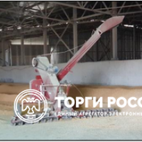 Изображение для лота №4417259