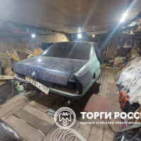 Изображение для лота №4508609