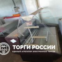 Изображение для лота №4490434