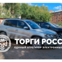 Изображение для лота №4517633