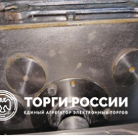 Изображение для лота №4490441