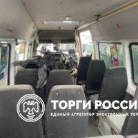 Изображение для лота №4519257