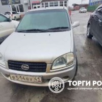 Изображение для лота №4519222