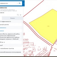 Изображение для лота №4519023