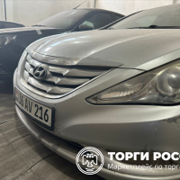 Изображение для лота №4499060