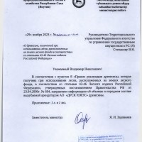 Изображение для лота №4519376