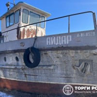 Изображение для лота №4493031