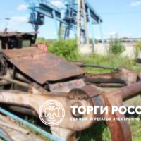 Изображение для лота №4507161