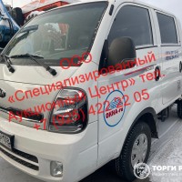 Изображение для лота №4516477
