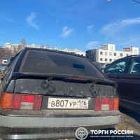 Изображение для лота №4519271