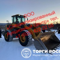 Изображение для лота №4511964