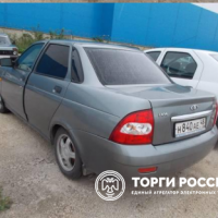 Изображение для лота №4518878
