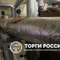 Изображение для лота №4520187
