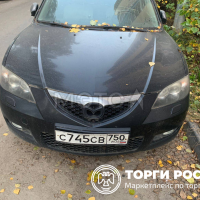 Изображение для лота №4516926