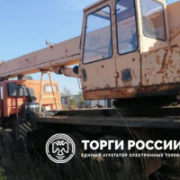 Изображение для лота №4516880