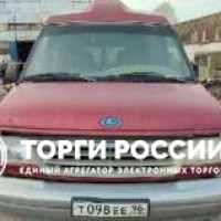 Изображение для лота №4518387