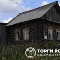 Изображение для лота №4518833