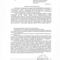 Изображение для лота №4515492