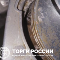Изображение для лота №4490440