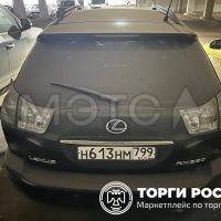 Изображение для лота №4504837
